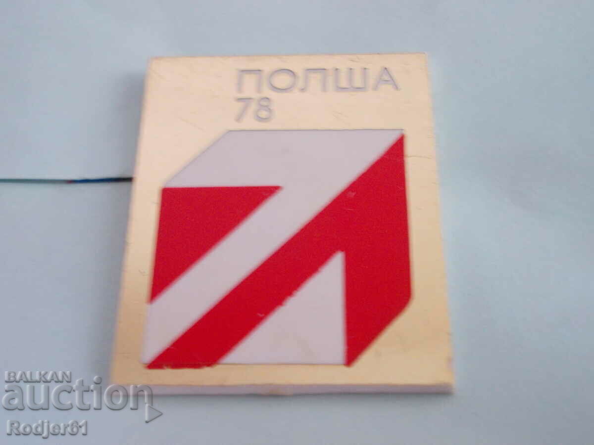 Livrarea insigne - Târgul Plovdiv - Polonia - 4 buc