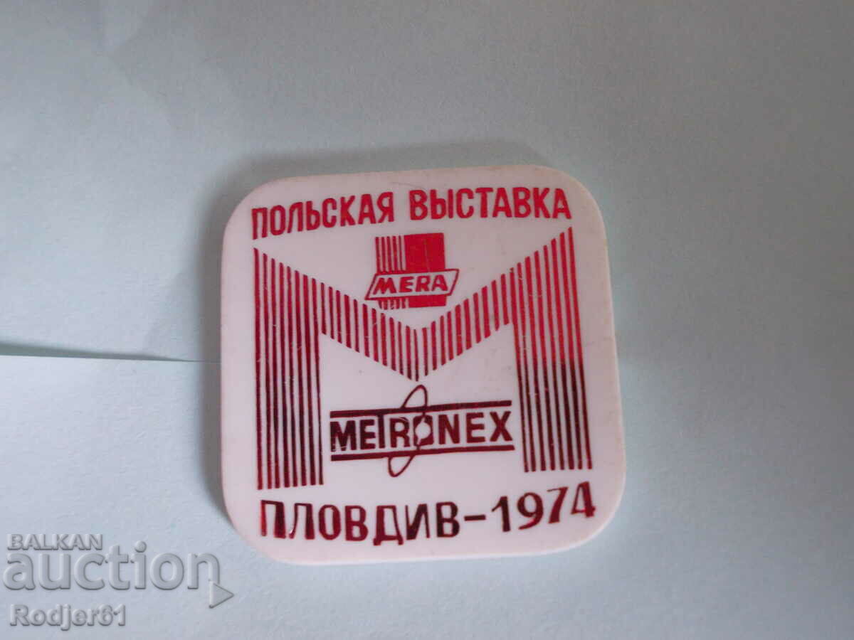 badges - Plovdiv Fair - Poland - 4 pcs with price 5.00 BGN | € 2.56 badges - Plovdiv Fair - Poland - 4 pcs with price 5.00 BGN | € 2.56