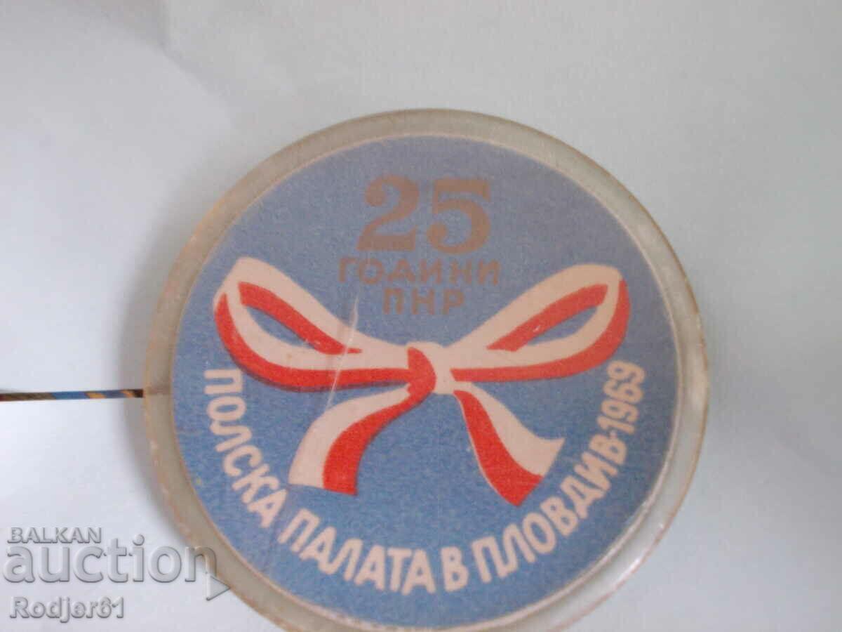 Auction badges - Plovdiv Fair - Poland - 4 pcs Auction badges - Plovdiv Fair - Poland - 4 pcs