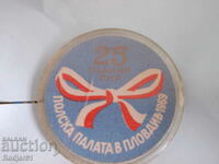 badges - Plovdiv Fair - Poland - 4 pcs