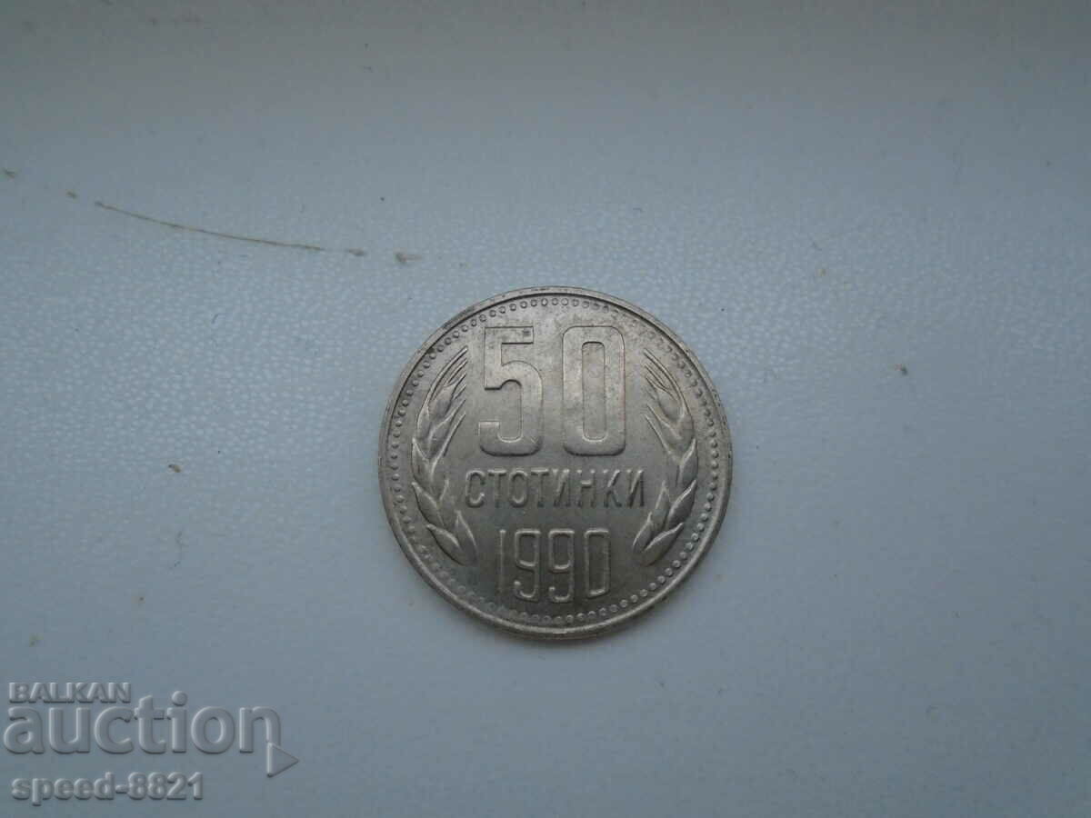 Moneda de 50 stotinki 1990 Bulgaria