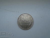 Moneda de 50 stotinki 1990 Bulgaria