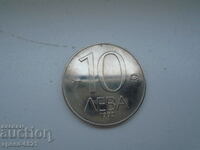 Moneda de 10 BGN 1992 Bulgaria