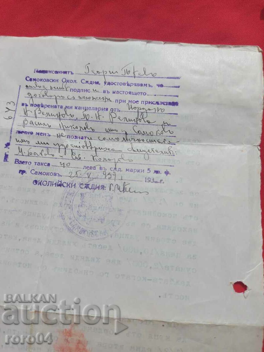 CONTRACT (PROMISE FOR SALE) 1939 - 6 CONTRACT (PROMISE FOR SALE) 1939 - 6