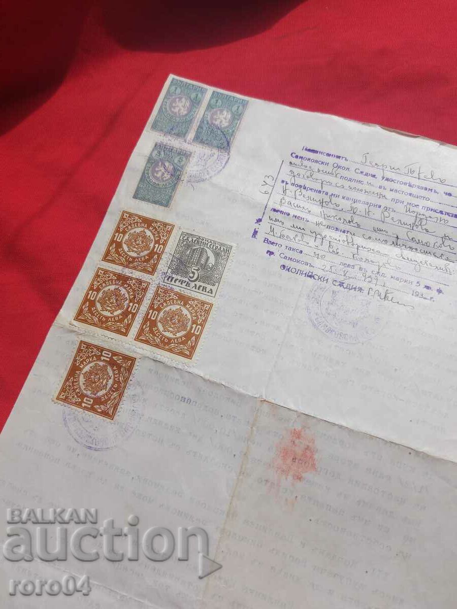 CONTRACT (PROMISE FOR SALE) 1939 - 7 CONTRACT (PROMISE FOR SALE) 1939 - 7