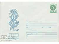 Post envelope with t sign 5 st 1987 1987 CNG 2435