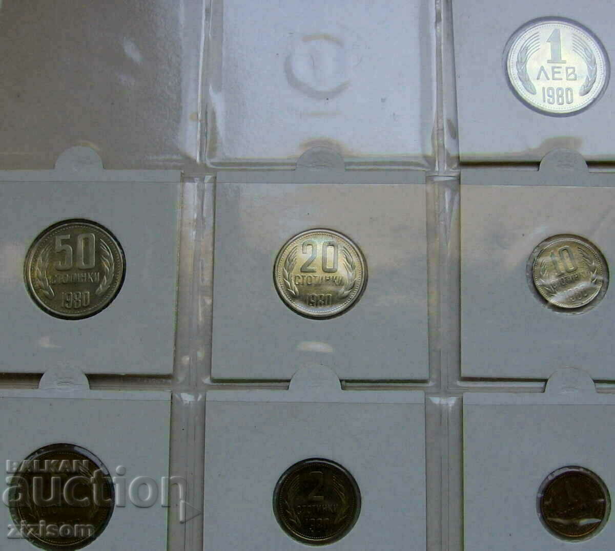 Setul de monede de schimb Bulgaria 1980 MAT / GLOSS MINT