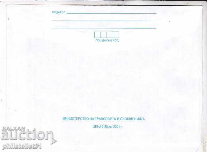 Envelope with item 22 st. OK. 2001 BULGARIA-EUROPE 2609 with price 1.70 BGN | € 0.87 Envelope with item 22 st. OK. 2001 BULGARIA-EUROPE 2609 with price 1.70 BGN | € 0.87