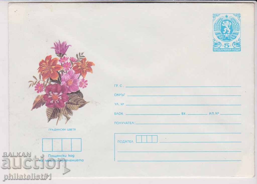Пощенски плик с т знак 5 ст 1986 г ГРАДИНСКИ ЦВЕТЯ 2291