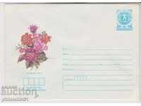 Postage envelope with the mark 5 cm 1986 GARDEN FLOWERS 2291