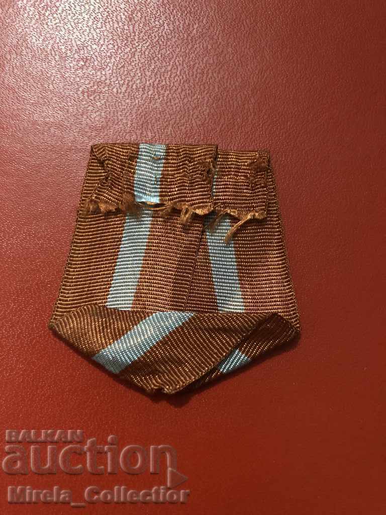 Ribbon for the Order of Medal for Military Merit of the People's Republic of Bulgaria with price 3.00 BGN | € 1.53 Ribbon for the Order of Medal for Military Merit of the People's Republic of Bulgaria with price 3.00 BGN | € 1.53