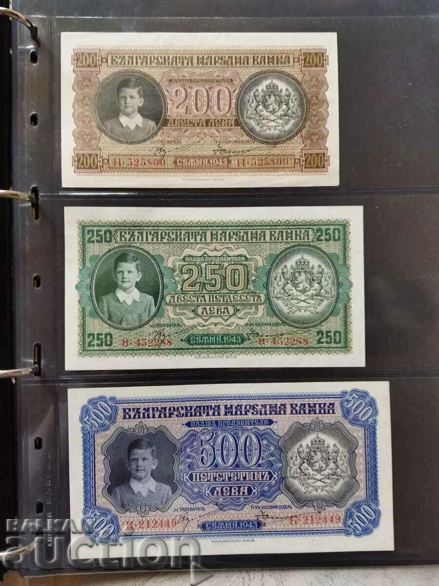 Комплект банкноти 200, 250 и 500 лева от 1943г. UNC/UNC-