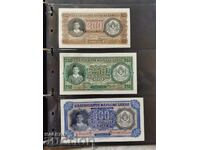 Set of 200, 250 and 500 BGN banknotes from 1943. UNC/UNC-