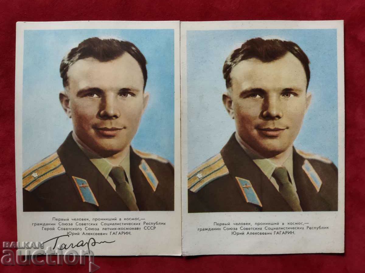 Cartele ilustrate de tip 1 și tip 2 Yuri Gagarin 1961.