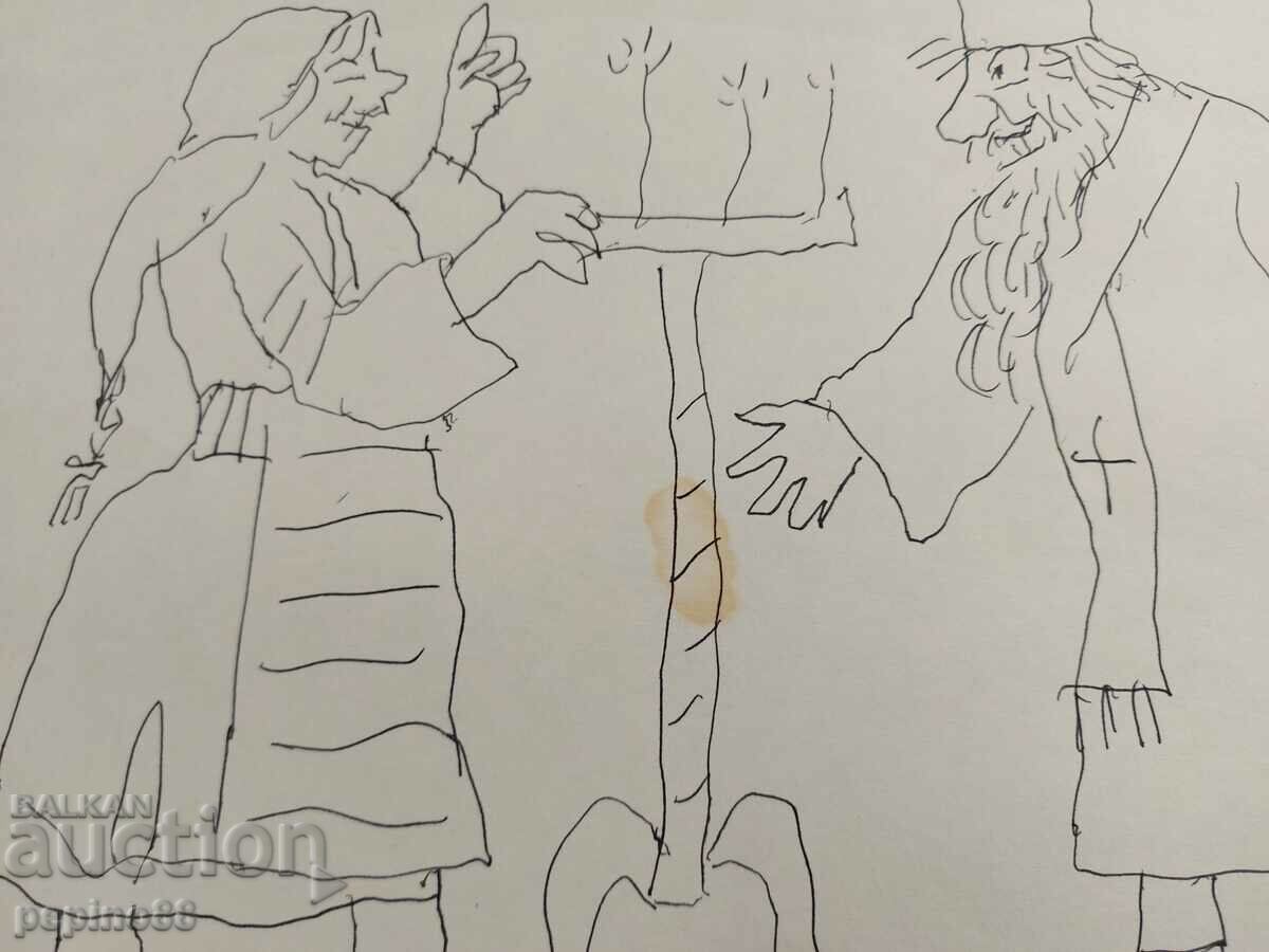 Стоян Венев - 1 с цена 699.00 лв. | € 357.39 Стоян Венев - 1 с цена 699.00 лв. | € 357.39