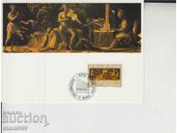 Пощенска картичка Изкуство