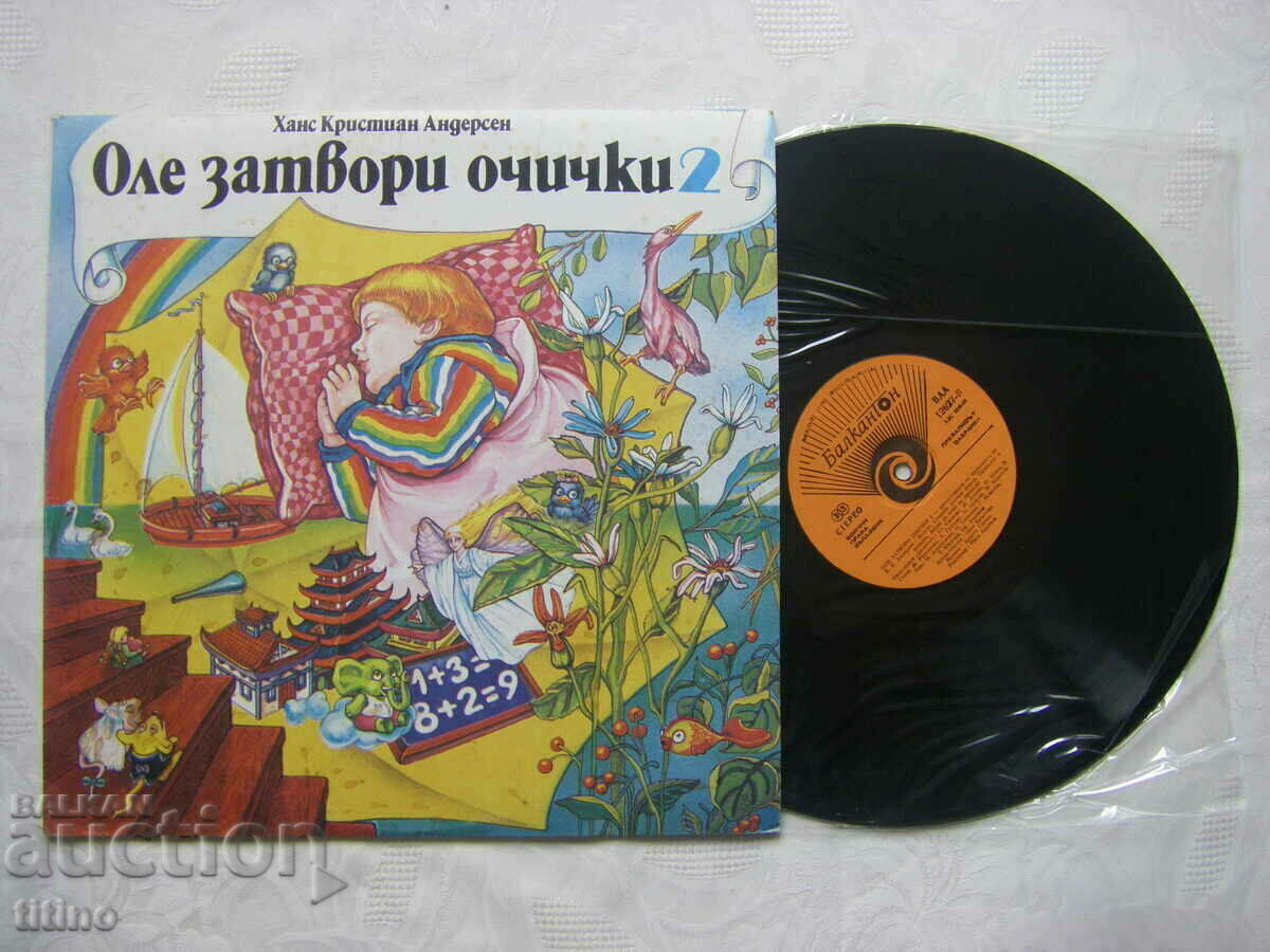 BAA 12627 - Ole Close your eyes 2 - dramatization with price 30.00 BGN | € 15.34 BAA 12627 - Ole Close your eyes 2 - dramatization with price 30.00 BGN | € 15.34