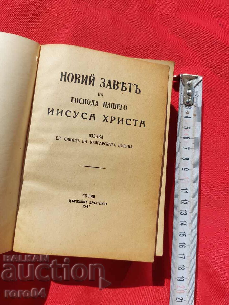 NOUL TESTAMENT - 1941
