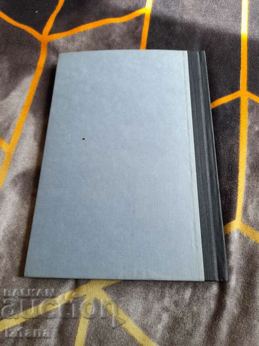 Auction Book Handbook Loading and Unloading Auction Book Handbook Loading and Unloading