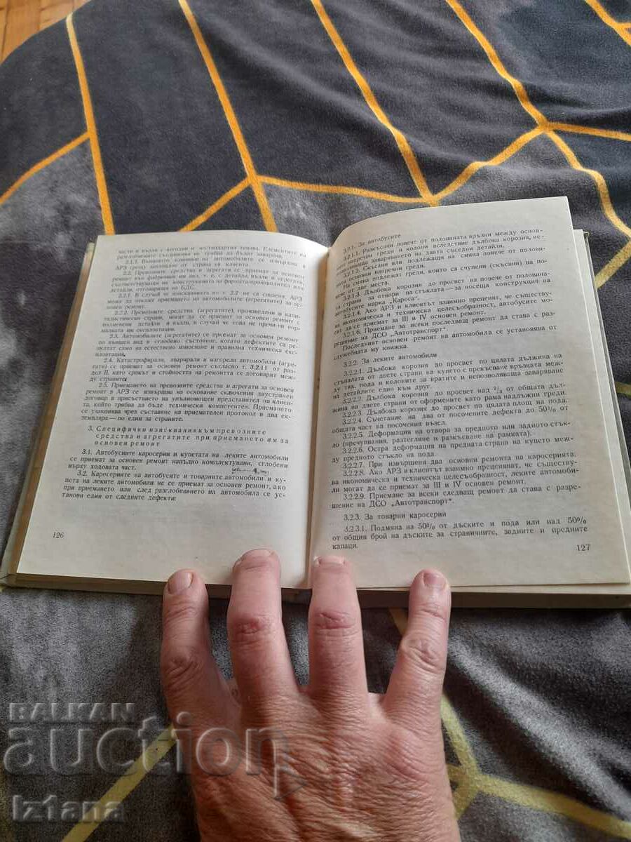 Auction Book Handbook of Road Transport Auction Book Handbook of Road Transport