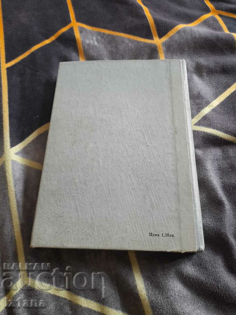 Delivery of Book Handbook of Road Transport Delivery of Book Handbook of Road Transport