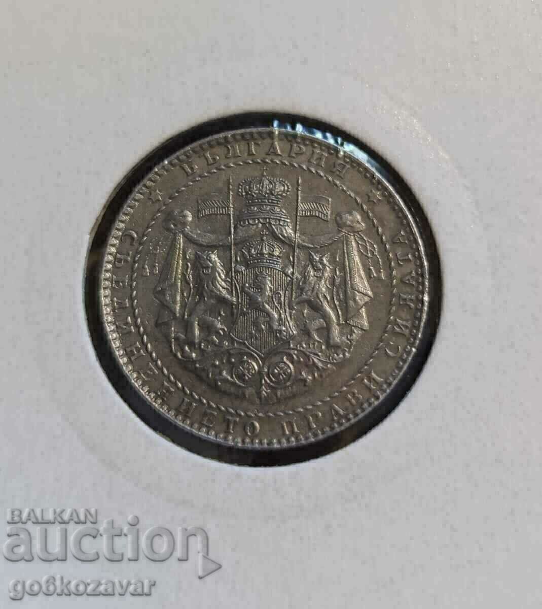 Bulgaria BGN 2 1941 iron. For the Collection! - 5 Bulgaria BGN 2 1941 iron. For the Collection! - 5