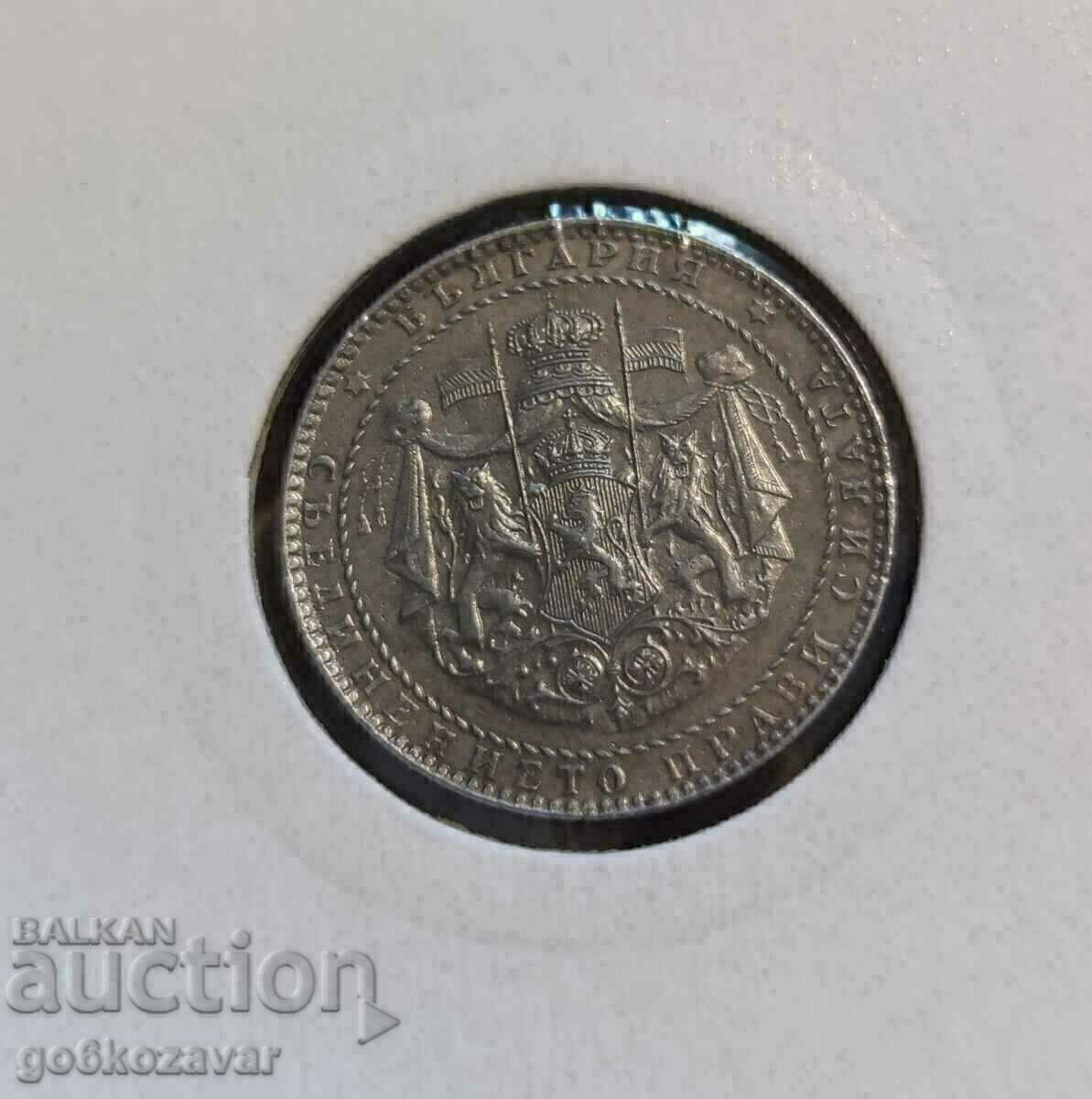 Bulgaria BGN 2 1941 iron. For the Collection! - 6 Bulgaria BGN 2 1941 iron. For the Collection! - 6