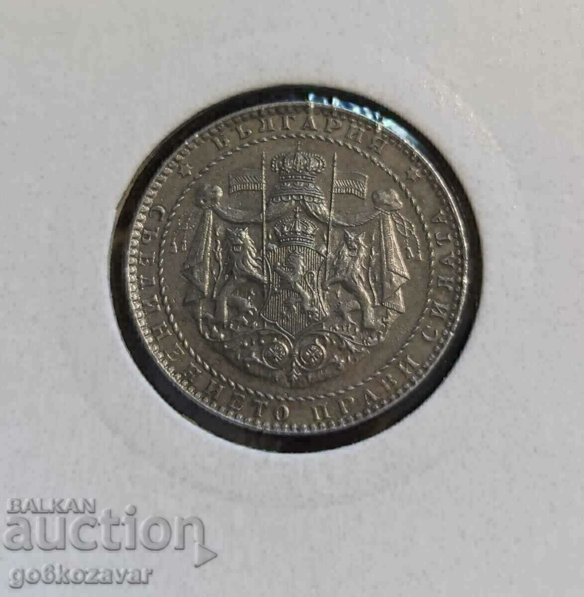 Bulgaria BGN 2 1941 iron. For the Collection! - 7 Bulgaria BGN 2 1941 iron. For the Collection! - 7