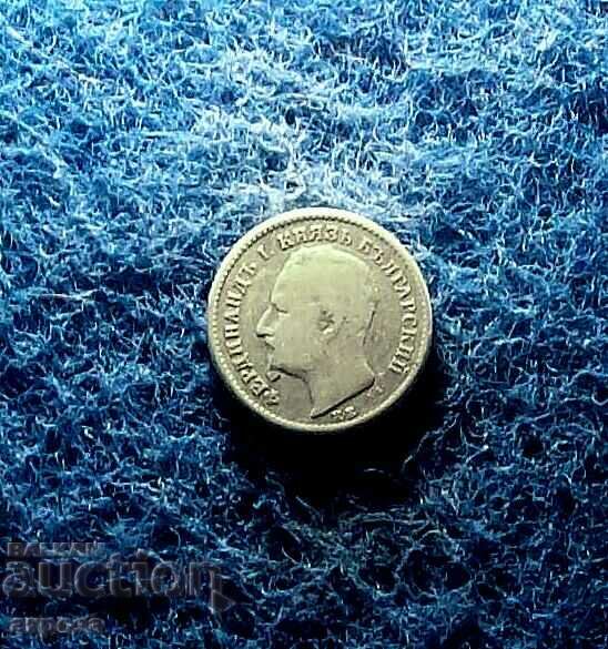 50 stotinki 1891 with price 79.80 BGN | € 40.80 50 stotinki 1891 with price 79.80 BGN | € 40.80