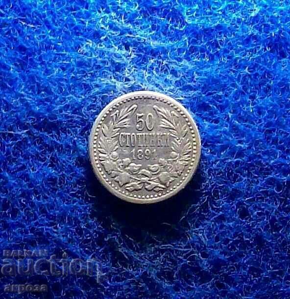 50 стотинки 1891 50 стотинки 1891