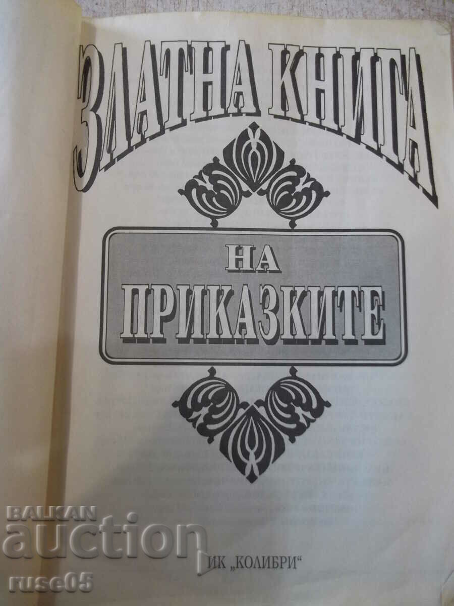 Book "Golden Book of Tales - Collection" - 544 p. with price 5.00 BGN | € 2.56 Book "Golden Book of Tales - Collection" - 544 p. with price 5.00 BGN | € 2.56