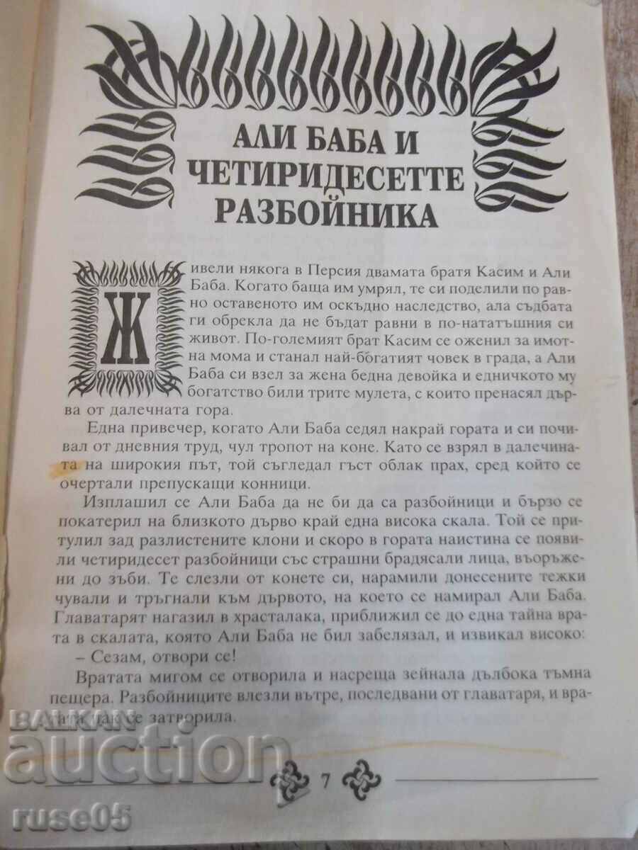 Delivery of Book "Golden Book of Tales - Collection" - 544 p. Delivery of Book "Golden Book of Tales - Collection" - 544 p.