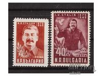 ΒΟΥΛΓΑΡΙΑ 1949 ΣΤΑΛΙΝ 70α γενέθλια καθαρή σειρά 2 γραμματόσημα