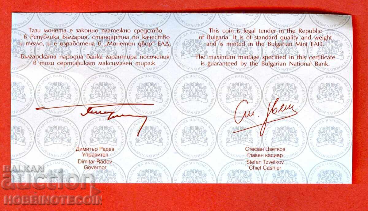 BULGARIA BULGARIA 10 Leva BŬLGARSKA GAĬDA 2024 CERTIFICAT cu preț 9.76 BGN | € 4.99 BULGARIA BULGARIA 10 Leva BŬLGARSKA GAĬDA 2024 CERTIFICAT cu preț 9.76 BGN | € 4.99