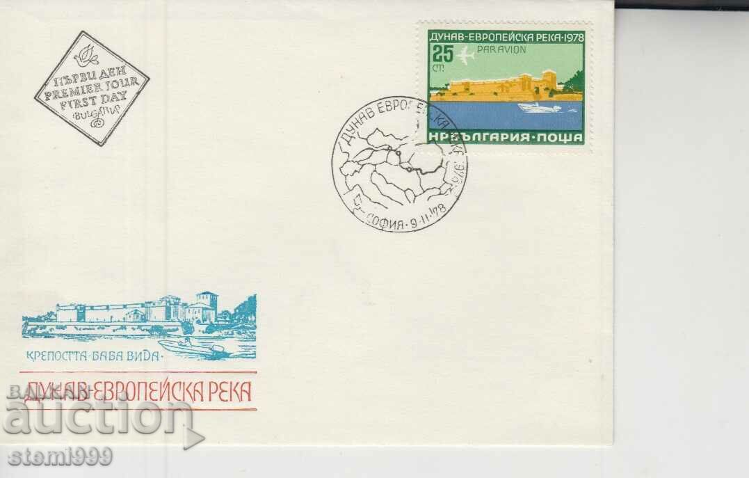 Първодневен Пощенски плик р. Дунав
