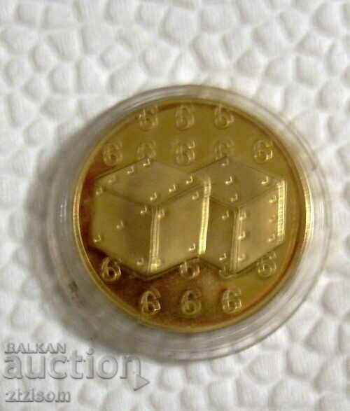 Merry Christmas, Happy New Year 2005 with price 19.00 BGN | € 9.71 Merry Christmas, Happy New Year 2005 with price 19.00 BGN | € 9.71