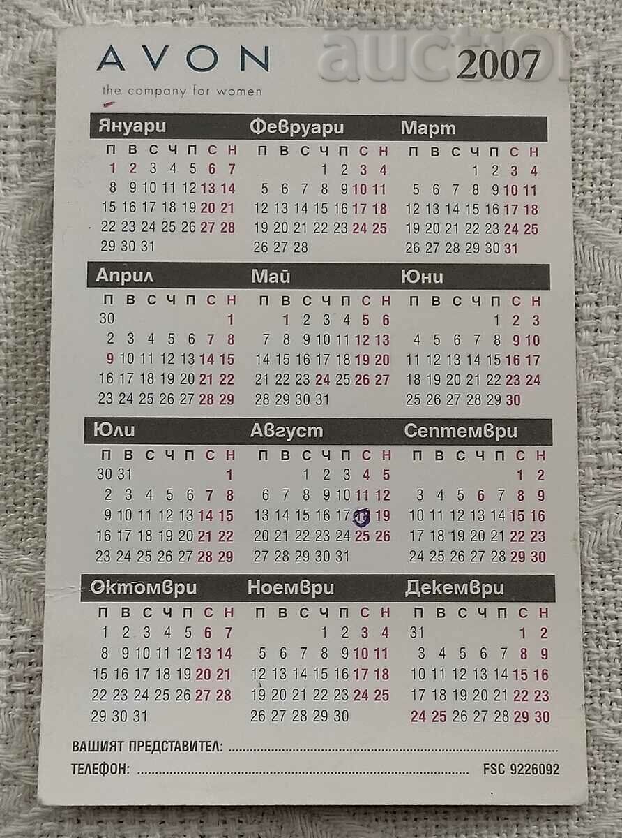 AVON COSMETICS CALENDAR 2007 with price 0.70 BGN | € 0.36 AVON COSMETICS CALENDAR 2007 with price 0.70 BGN | € 0.36