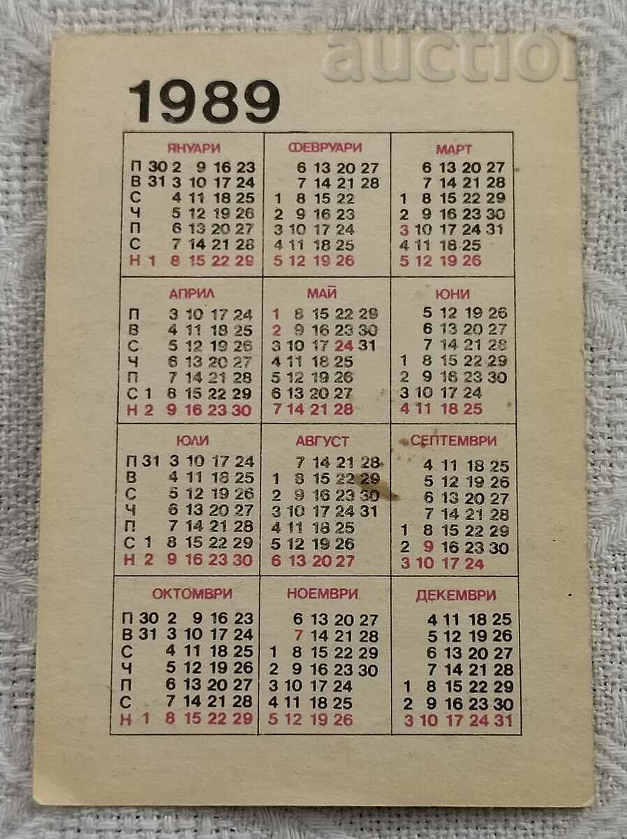 STATE LOTTERY CALENDAR 1989 with price 0.70 BGN | € 0.36 STATE LOTTERY CALENDAR 1989 with price 0.70 BGN | € 0.36