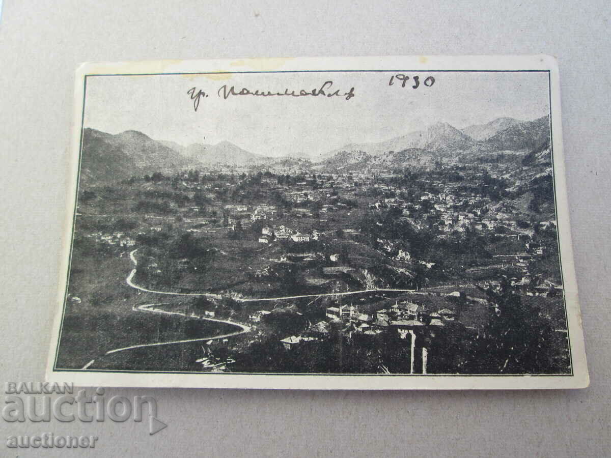 I AM SELLING A CARD OF PASHMAKLI-1930 with price 10.00 BGN | € 5.11 I AM SELLING A CARD OF PASHMAKLI-1930 with price 10.00 BGN | € 5.11