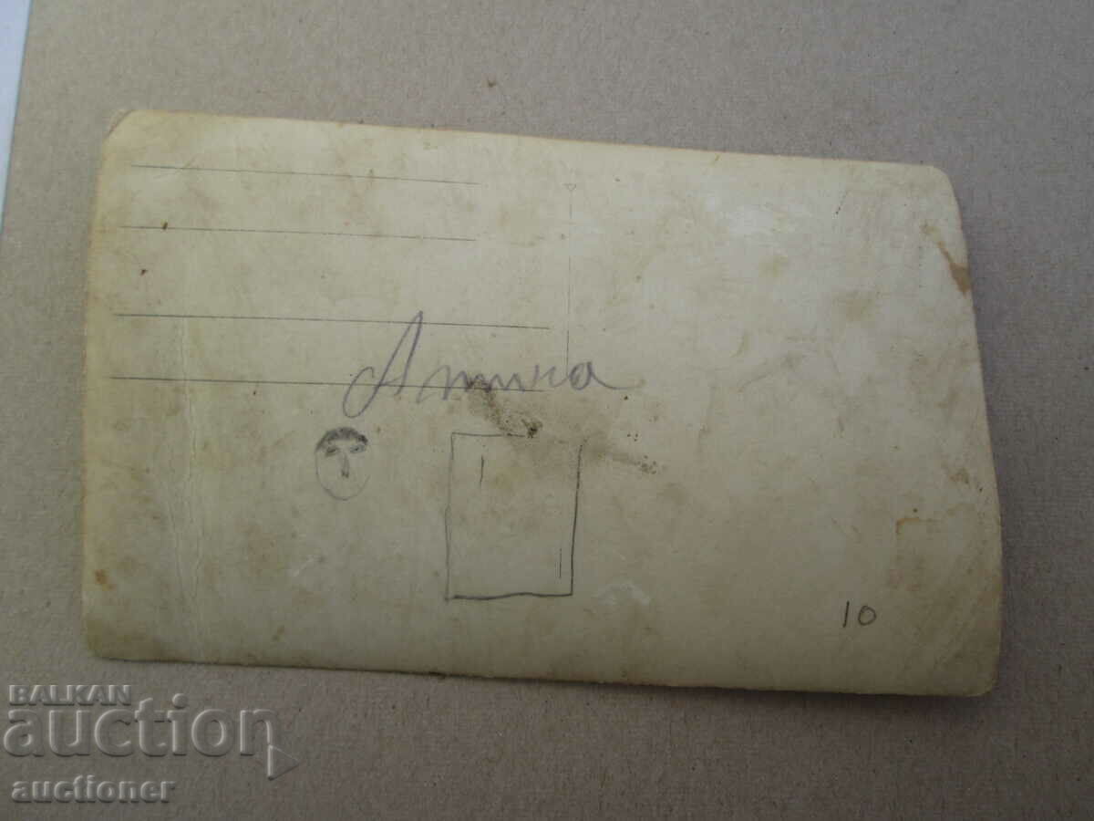 Auction I AM SELLING AN OLD ATHENS CARD Auction I AM SELLING AN OLD ATHENS CARD