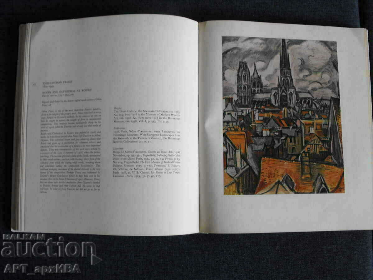 Maeștri francezi ai picturii secolului al XX-lea în Ermitaj. cu preț 36.00 BGN | € 18.41 Maeștri francezi ai picturii secolului al XX-lea în Ermitaj. cu preț 36.00 BGN | € 18.41