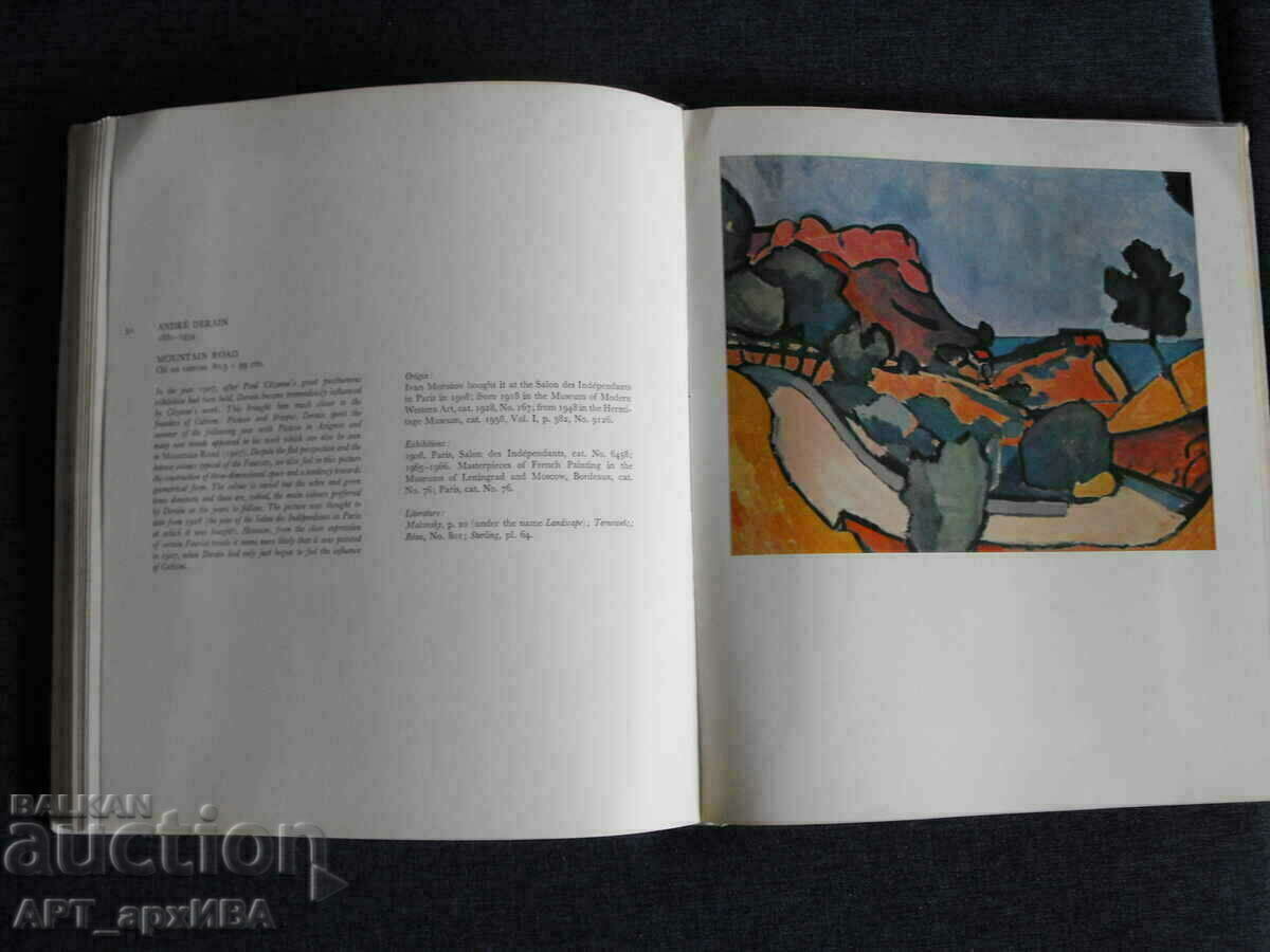 Licitație Maeștri francezi ai picturii secolului al XX-lea în Ermitaj. Licitație Maeștri francezi ai picturii secolului al XX-lea în Ermitaj.