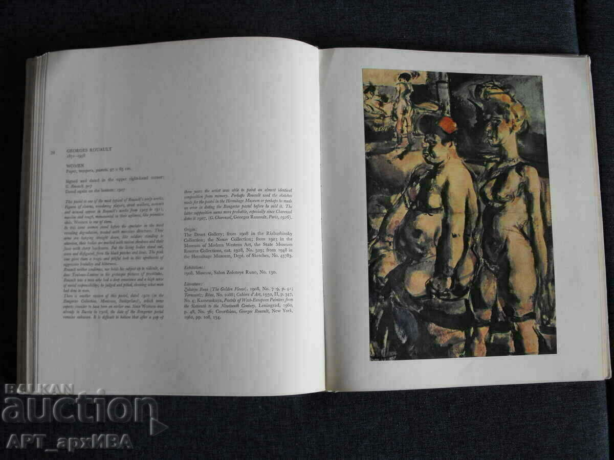 Livrarea Maeștri francezi ai picturii secolului al XX-lea în Ermitaj. Livrarea Maeștri francezi ai picturii secolului al XX-lea în Ermitaj.