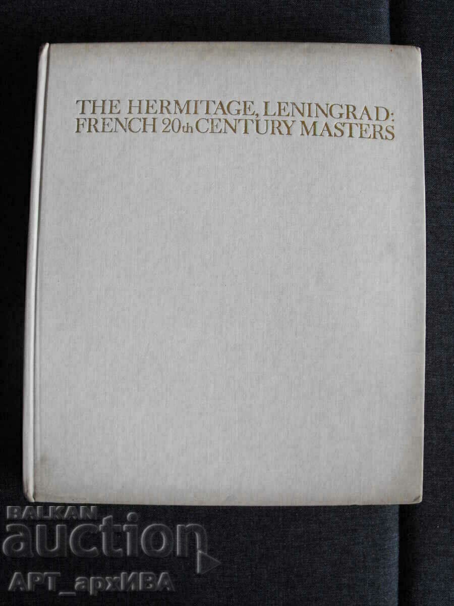 Maeștri francezi ai picturii secolului al XX-lea în Ermitaj. - 5 Maeștri francezi ai picturii secolului al XX-lea în Ermitaj. - 5