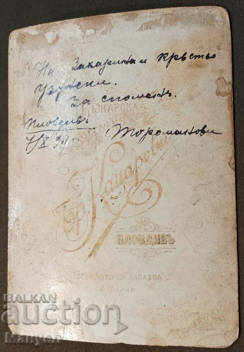 Auction I am selling an old photo, cardboard, a rare photographer. Auction I am selling an old photo, cardboard, a rare photographer.