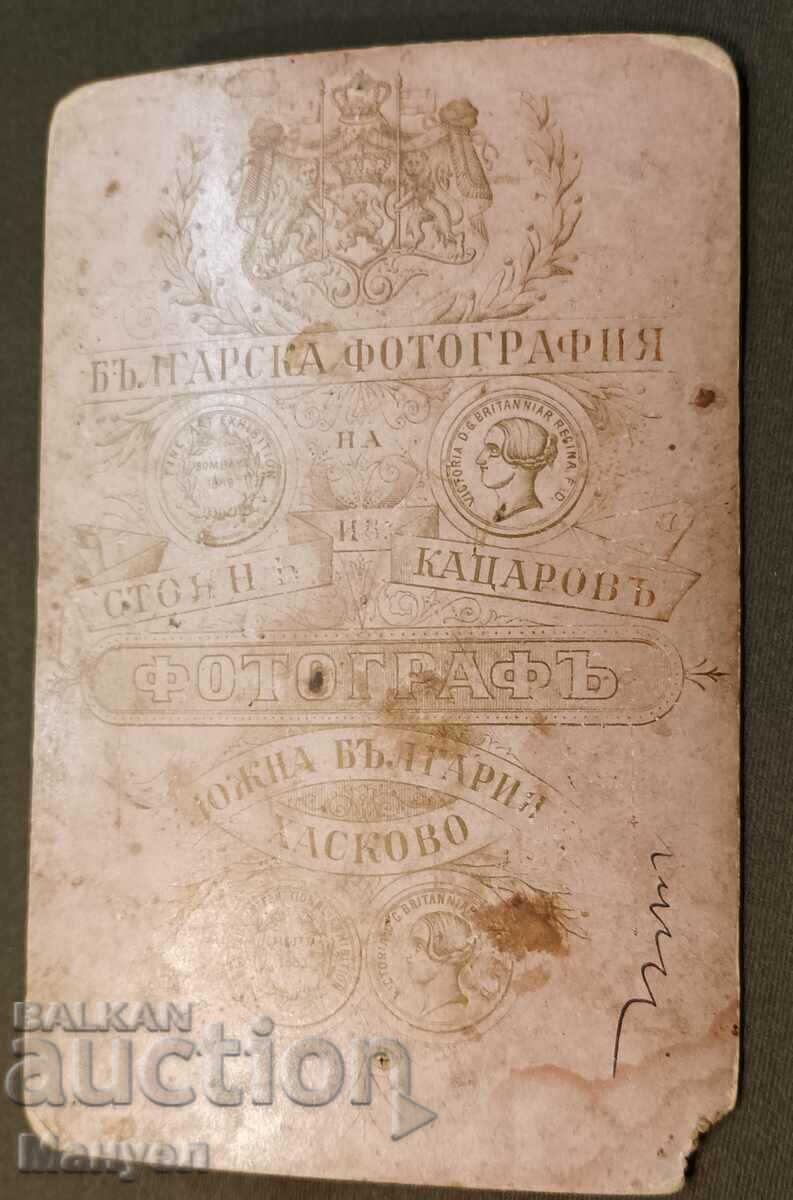 Auction I am selling an old photo, cardboard, a rare photographer. Auction I am selling an old photo, cardboard, a rare photographer.