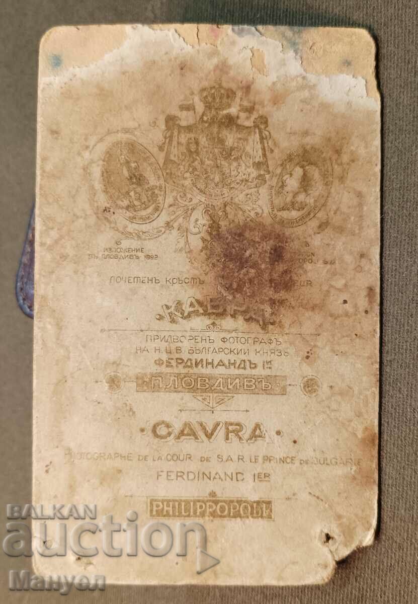 Аукцион Продавам стара снимка,картон,рядък фотограф.
