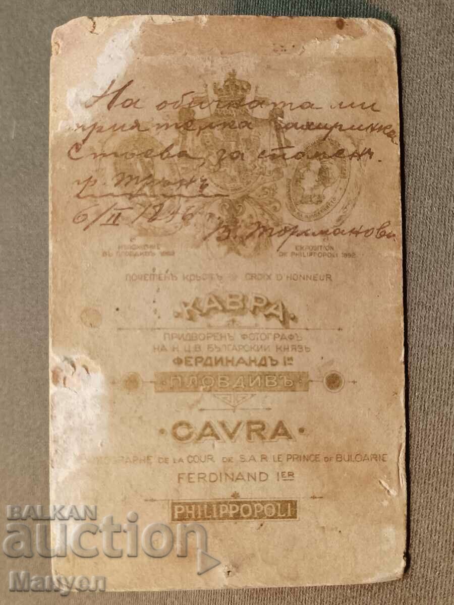 Аукцион Продавам стара снимка,картон,рядък фотограф. Аукцион Продавам стара снимка,картон,рядък фотограф.