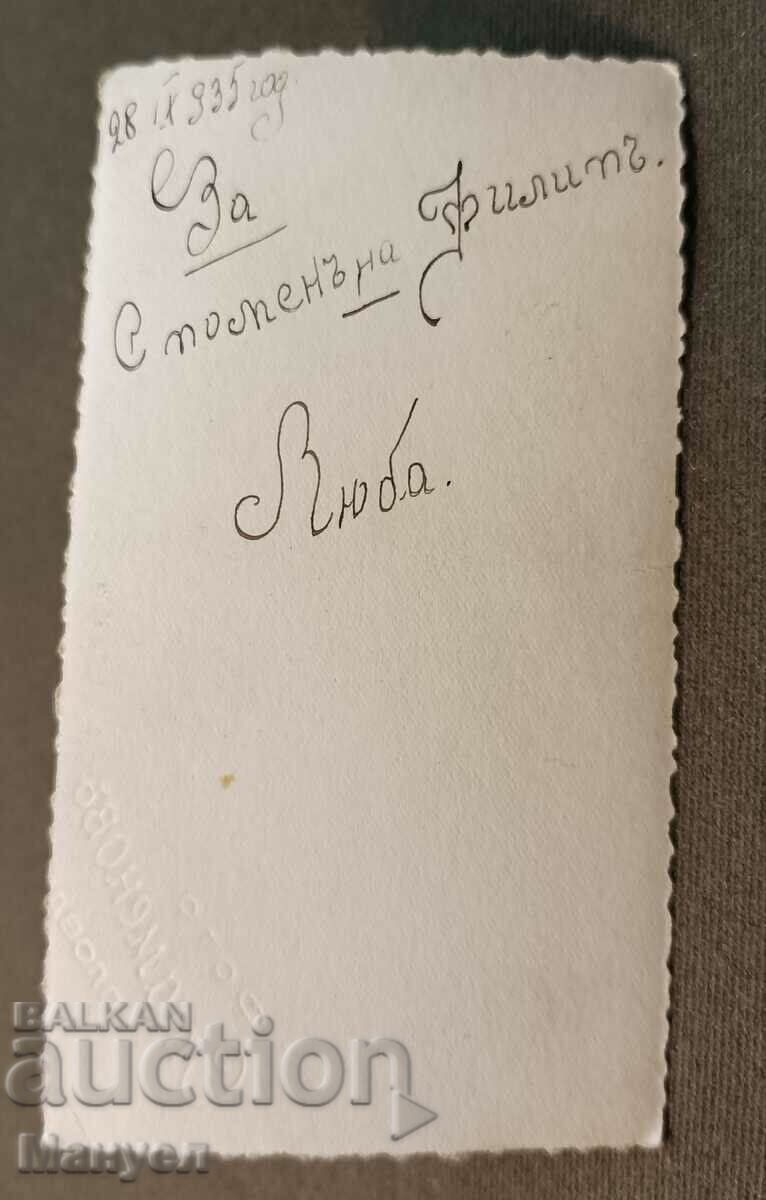 Аукцион Продавам стара снимка,картон,рядък фотограф. Аукцион Продавам стара снимка,картон,рядък фотограф.