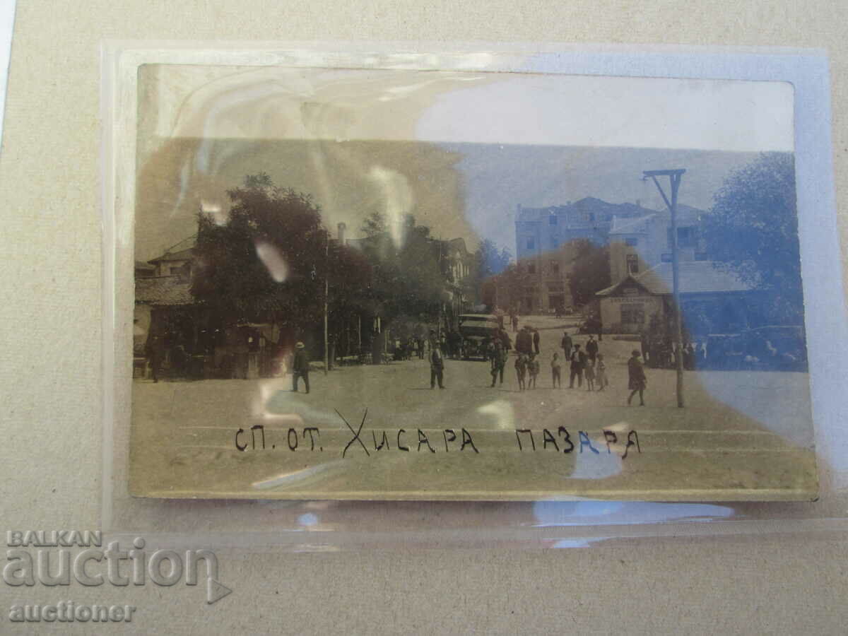 OLD CARD OF HISAR MARKET with price 30.00 BGN | € 15.34